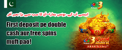 فری سپنز میگا آفر promotion